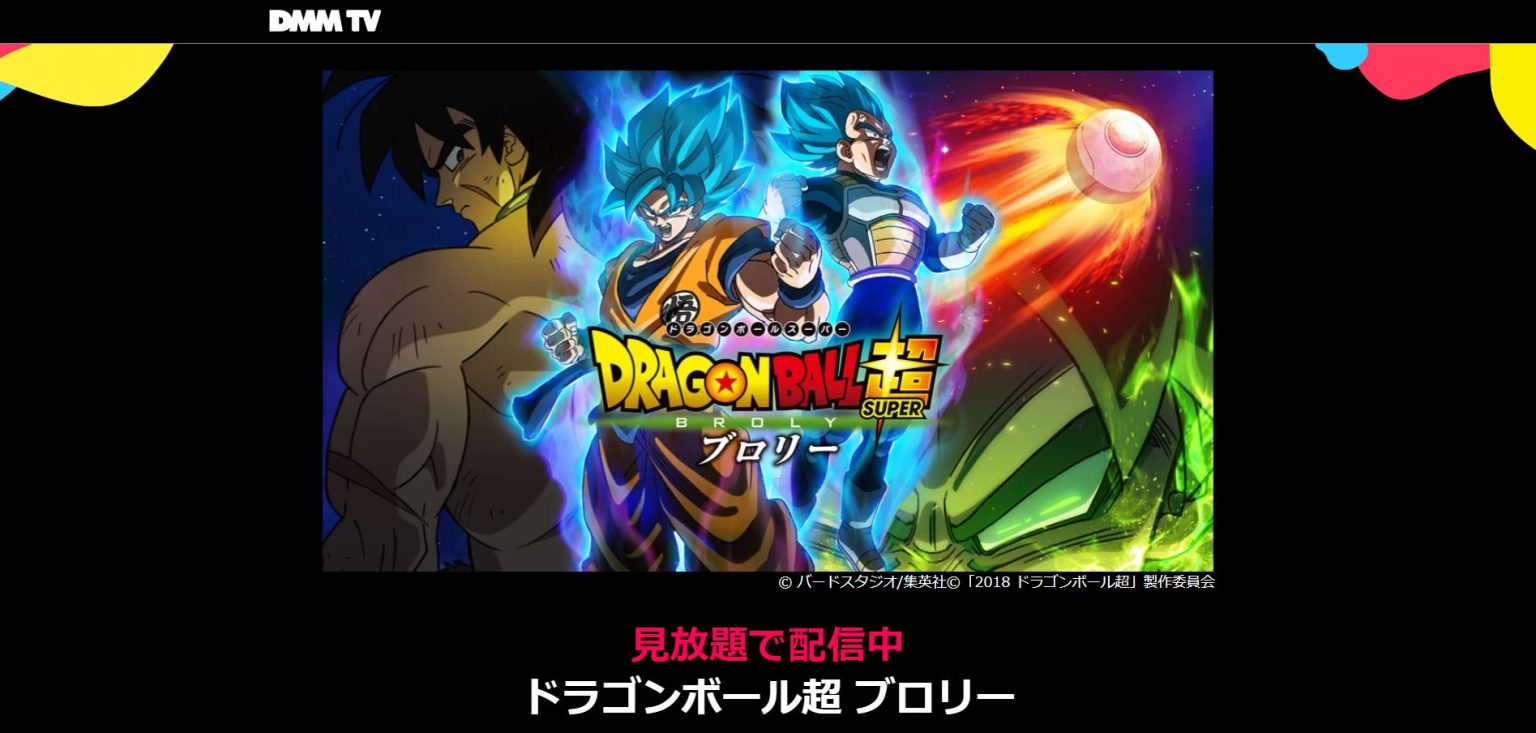 ARS10＋ 映画10th 波導の勇者ルカリオ ARS10＋ ポケモン 波導の勇者